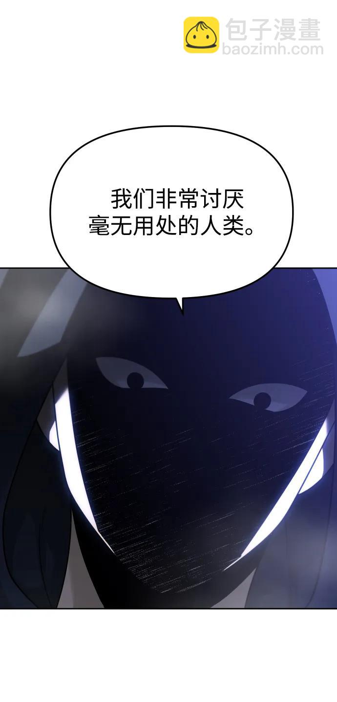 [第72话] 决心75