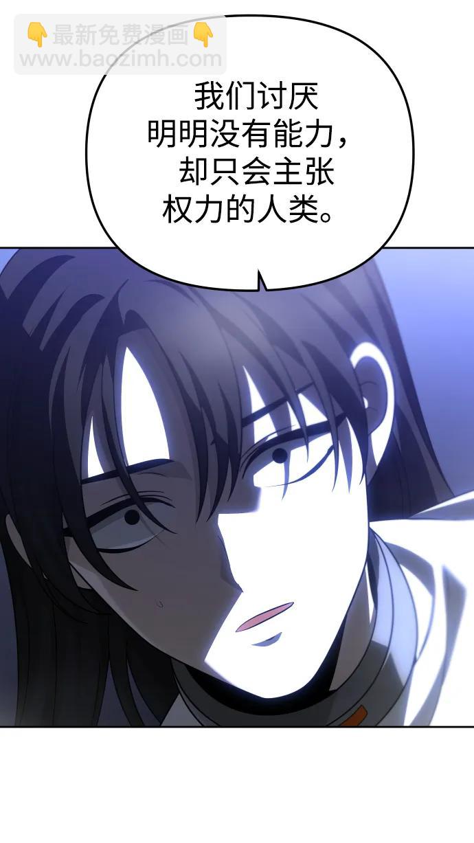 [第72话] 决心76