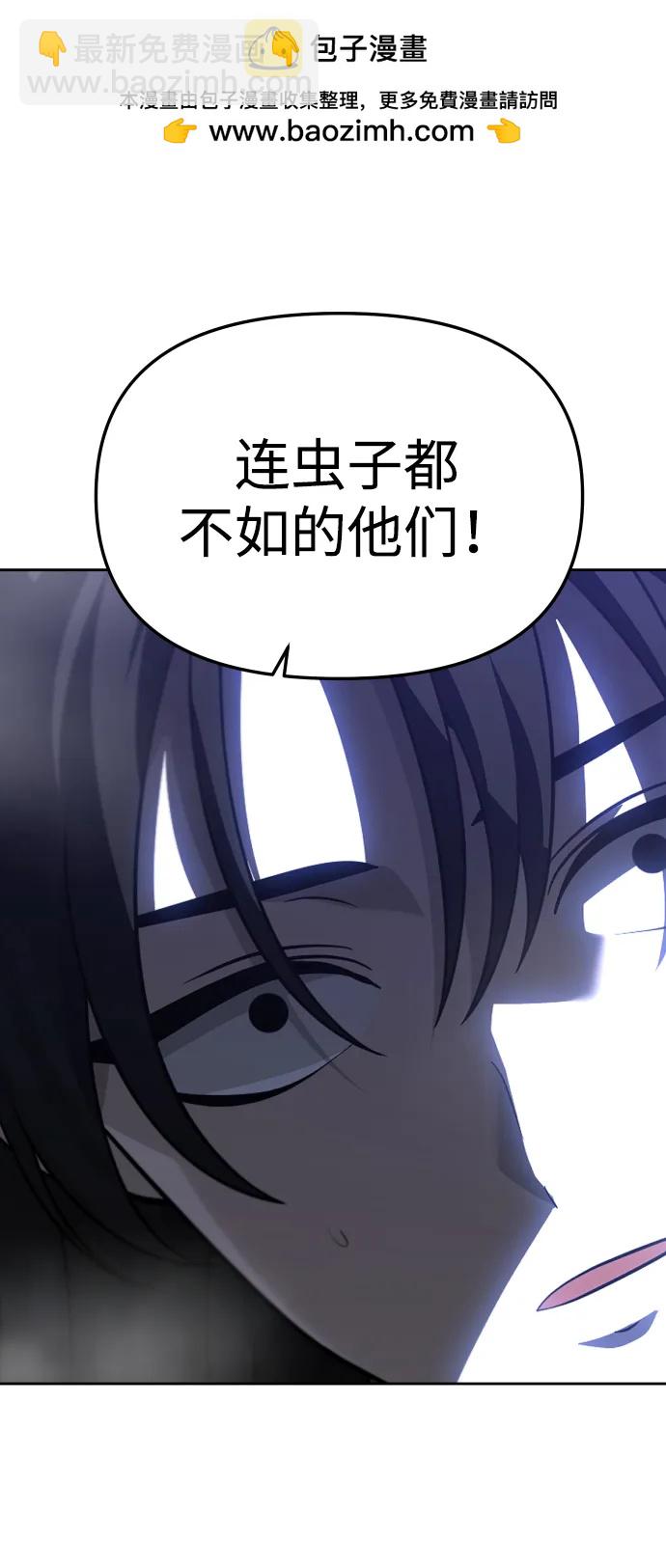 [第72话] 决心78
