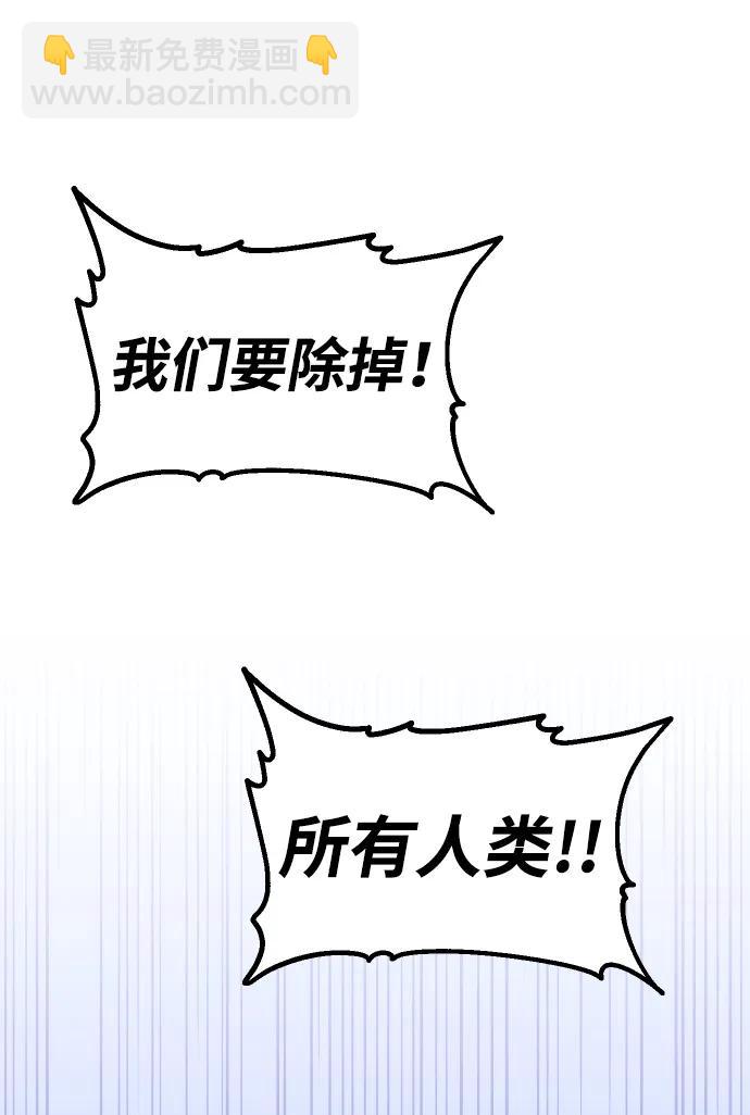 [第72话] 决心79