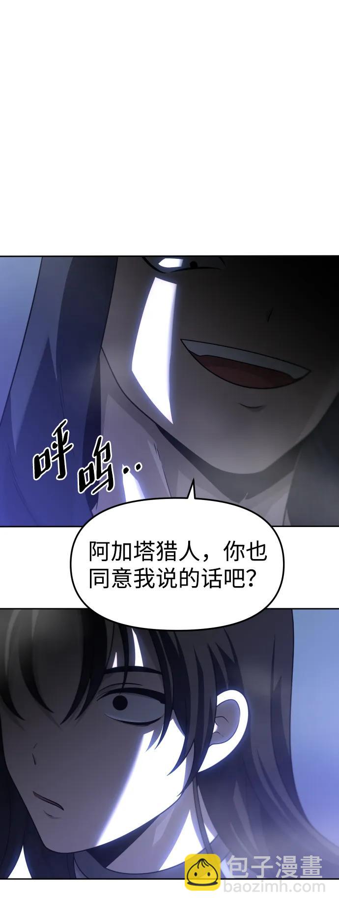 [第72话] 决心81