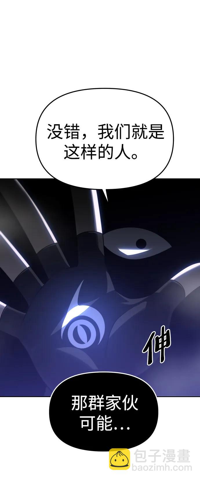 [第72话] 决心82