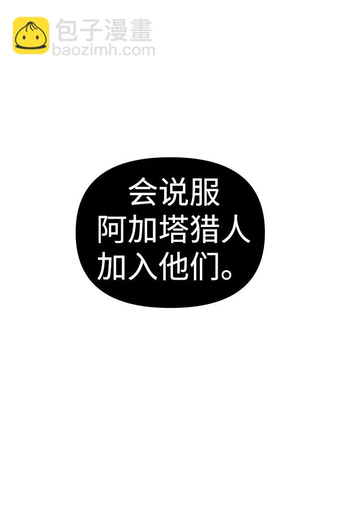 [第72话] 决心87