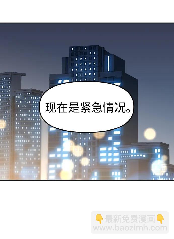 [第72话] 决心89