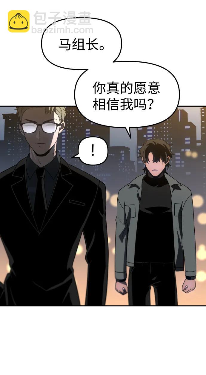 [第72话] 决心92