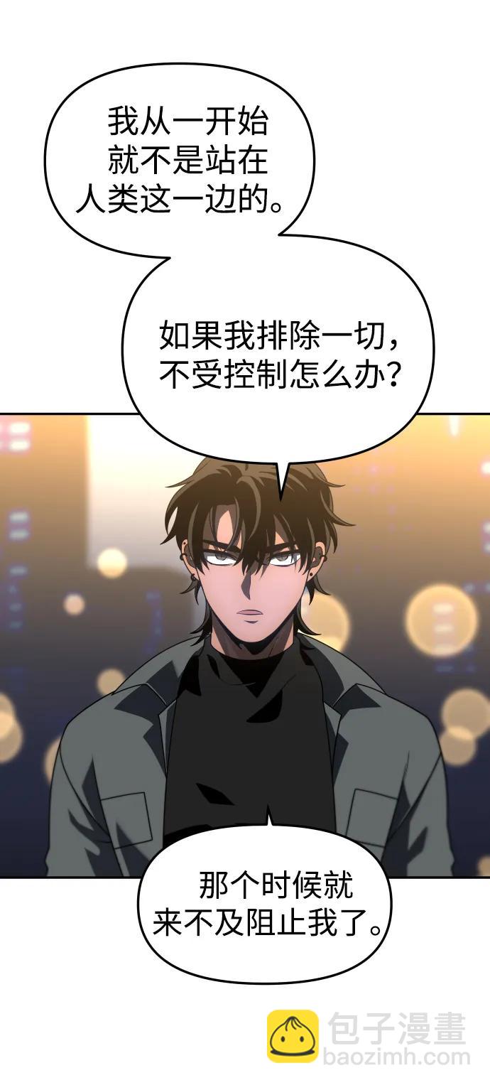 [第72话] 决心93