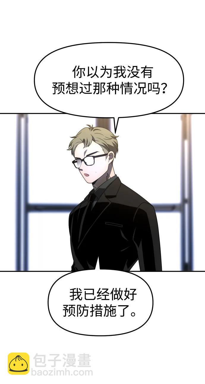 [第72话] 决心94