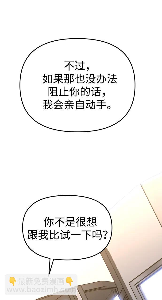 [第72话] 决心95