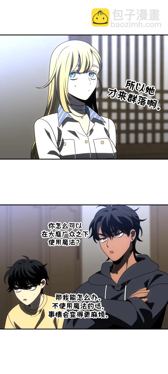 [第73话] 补偿112
