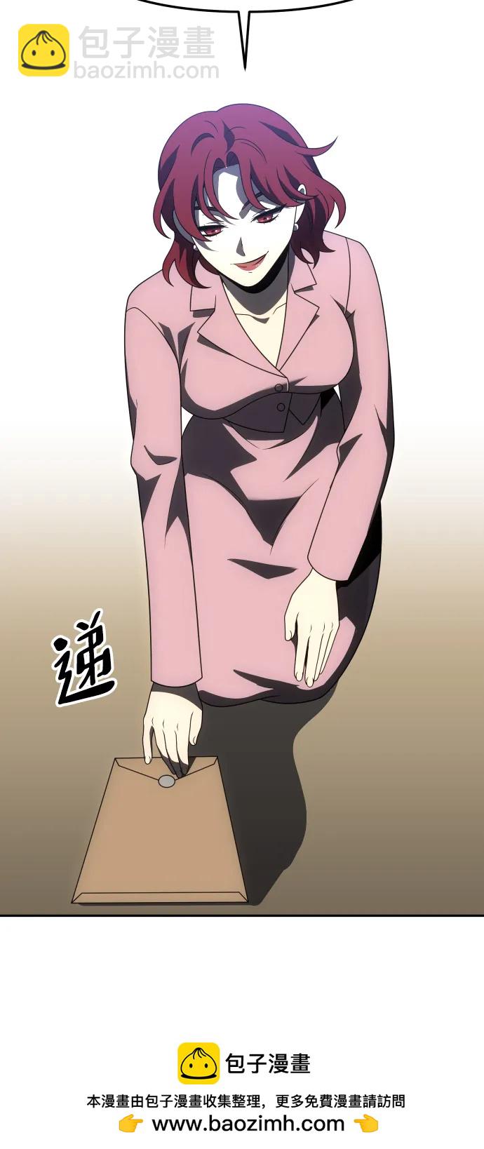 [第73话] 补偿114