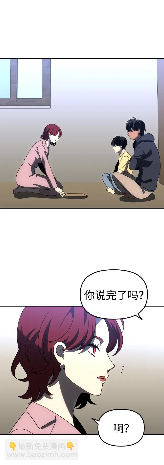 [第73话] 补偿120