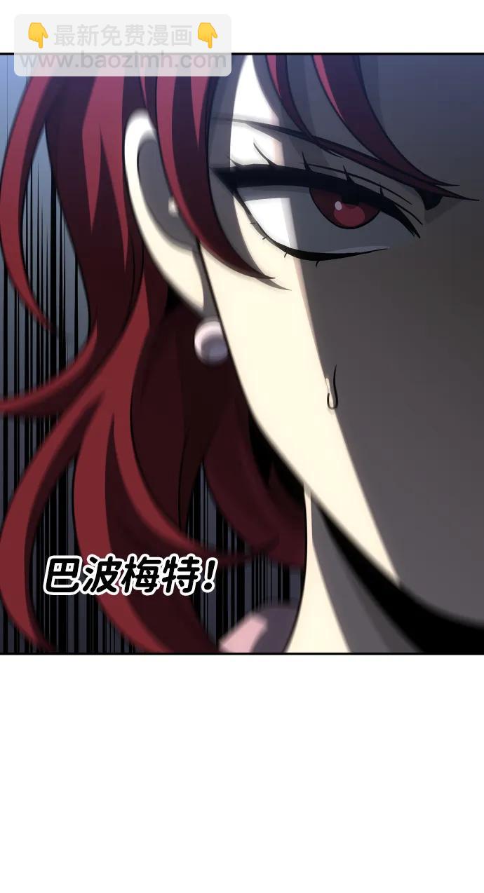 [第73话] 补偿123