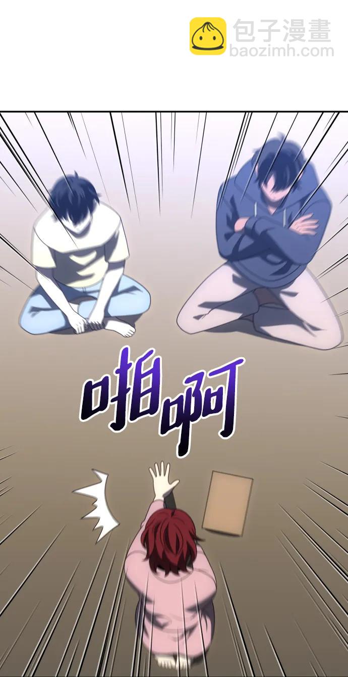 [第73话] 补偿128