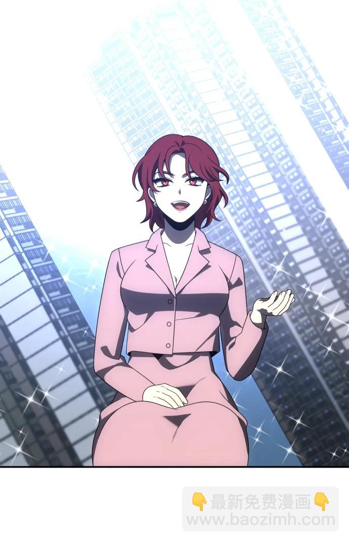[第73话] 补偿133