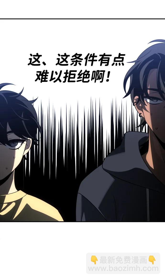 [第73话] 补偿135