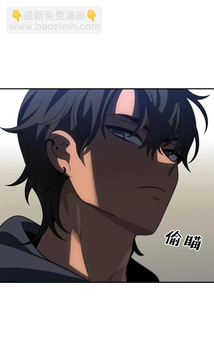 [第73话] 补偿136