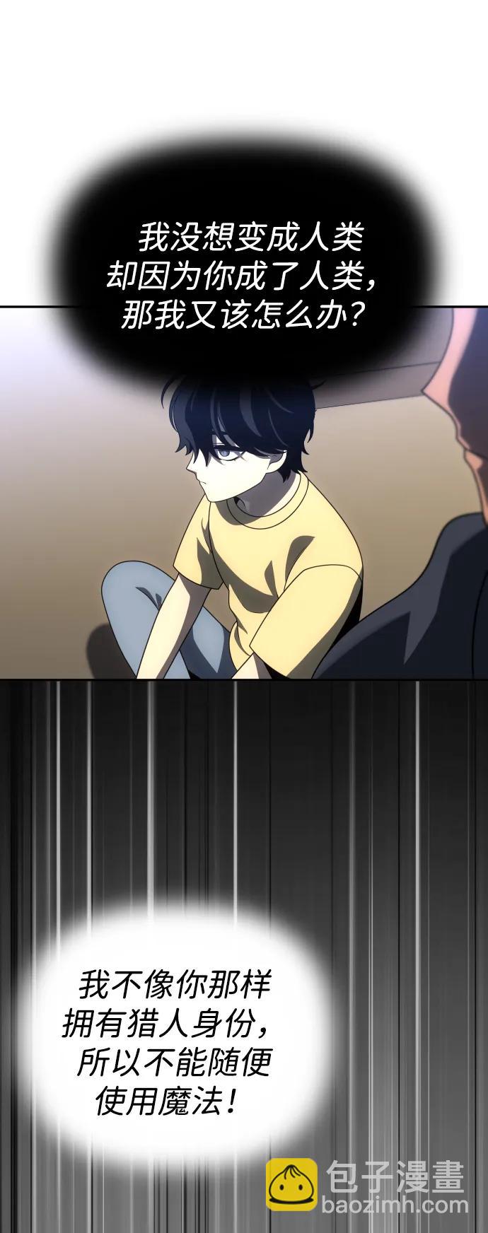 [第73话] 补偿137