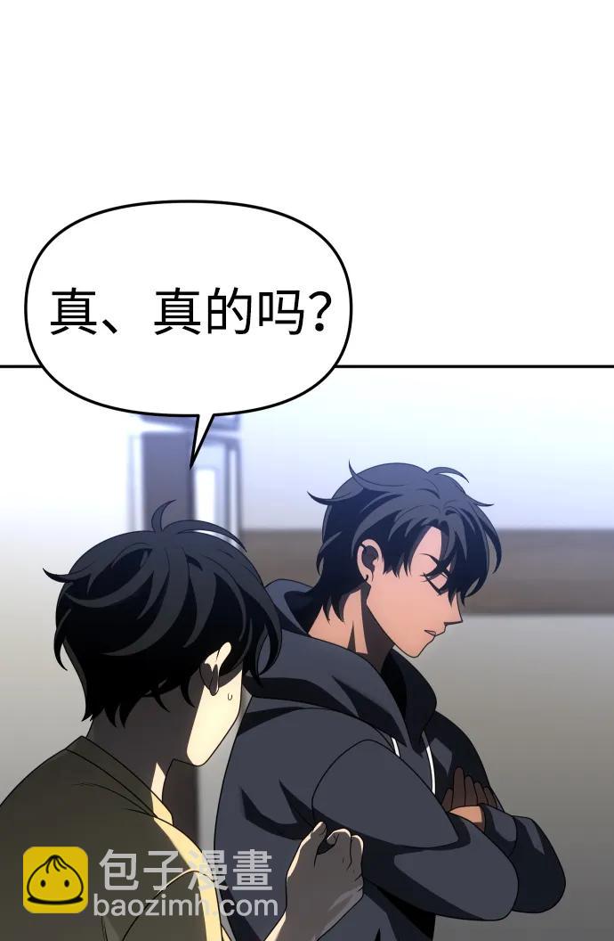 [第73话] 补偿140