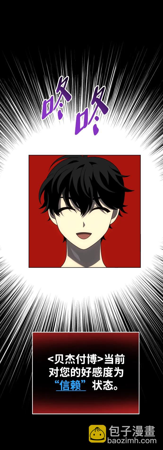 [第73话] 补偿146