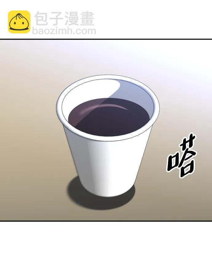 [第73话] 补偿15