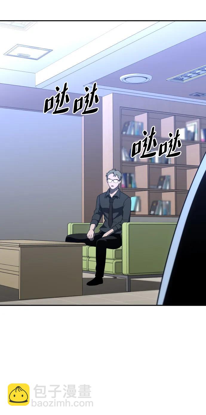 [第73话] 补偿28