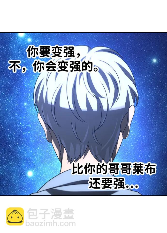 [第73话] 补偿34