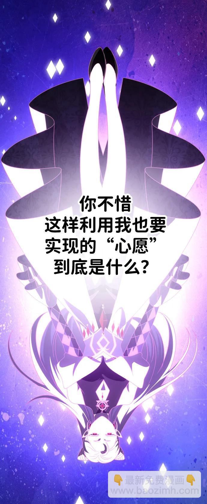 [第73话] 补偿39