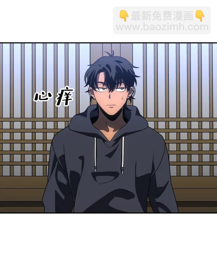 [第73话] 补偿48