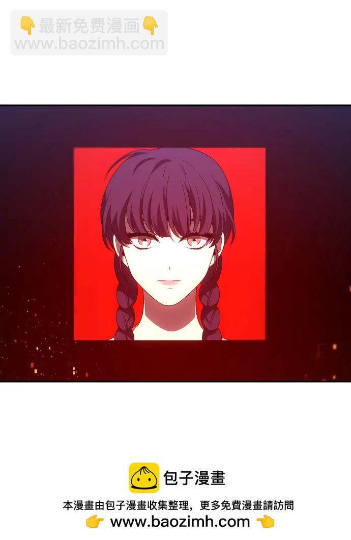 [第73话] 补偿49