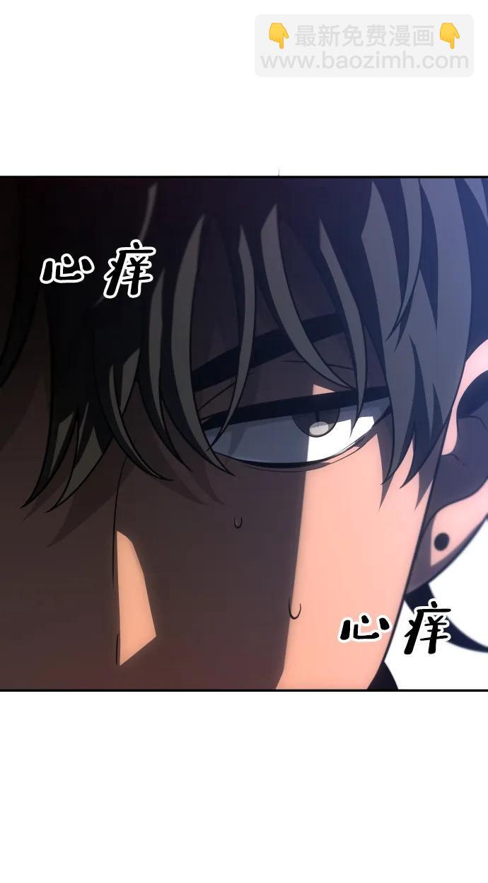 [第73话] 补偿54