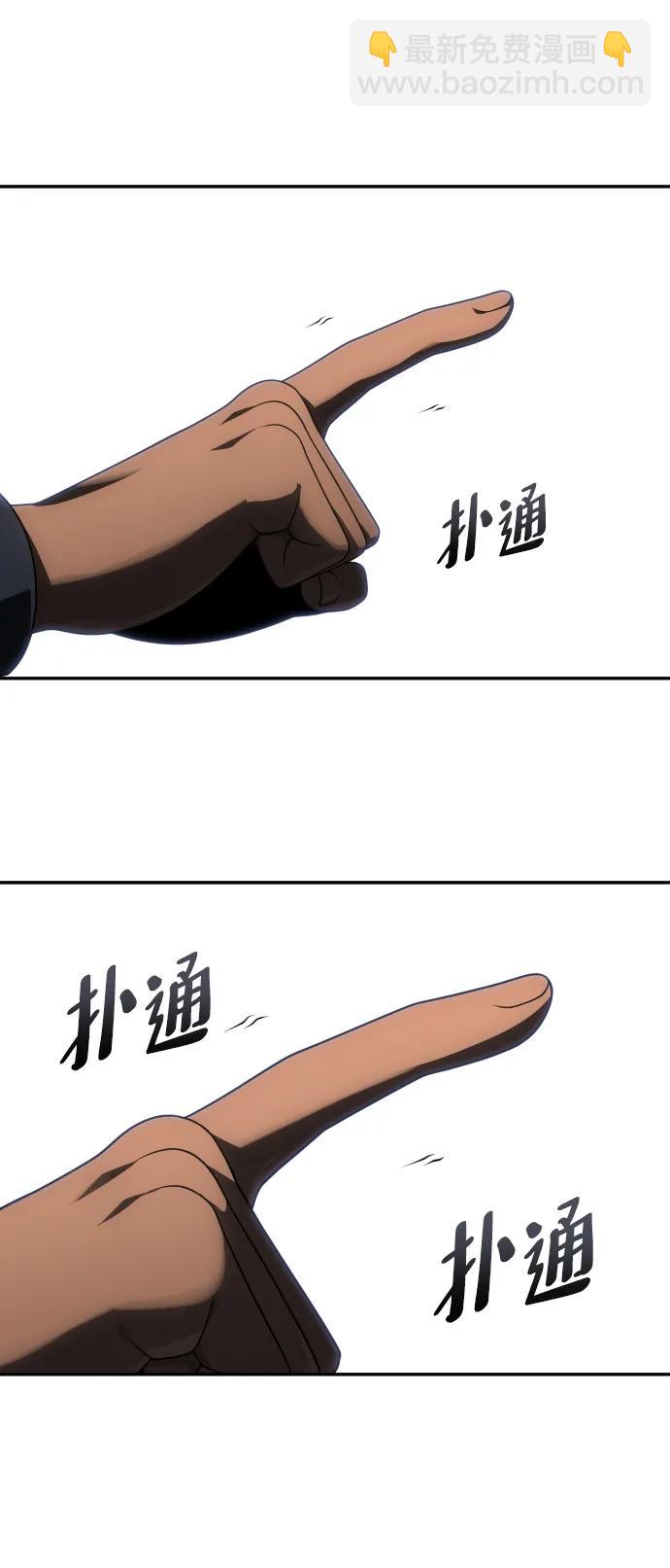 [第73话] 补偿56