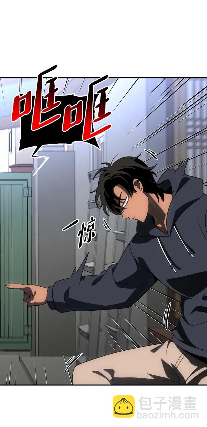 [第73话] 补偿57