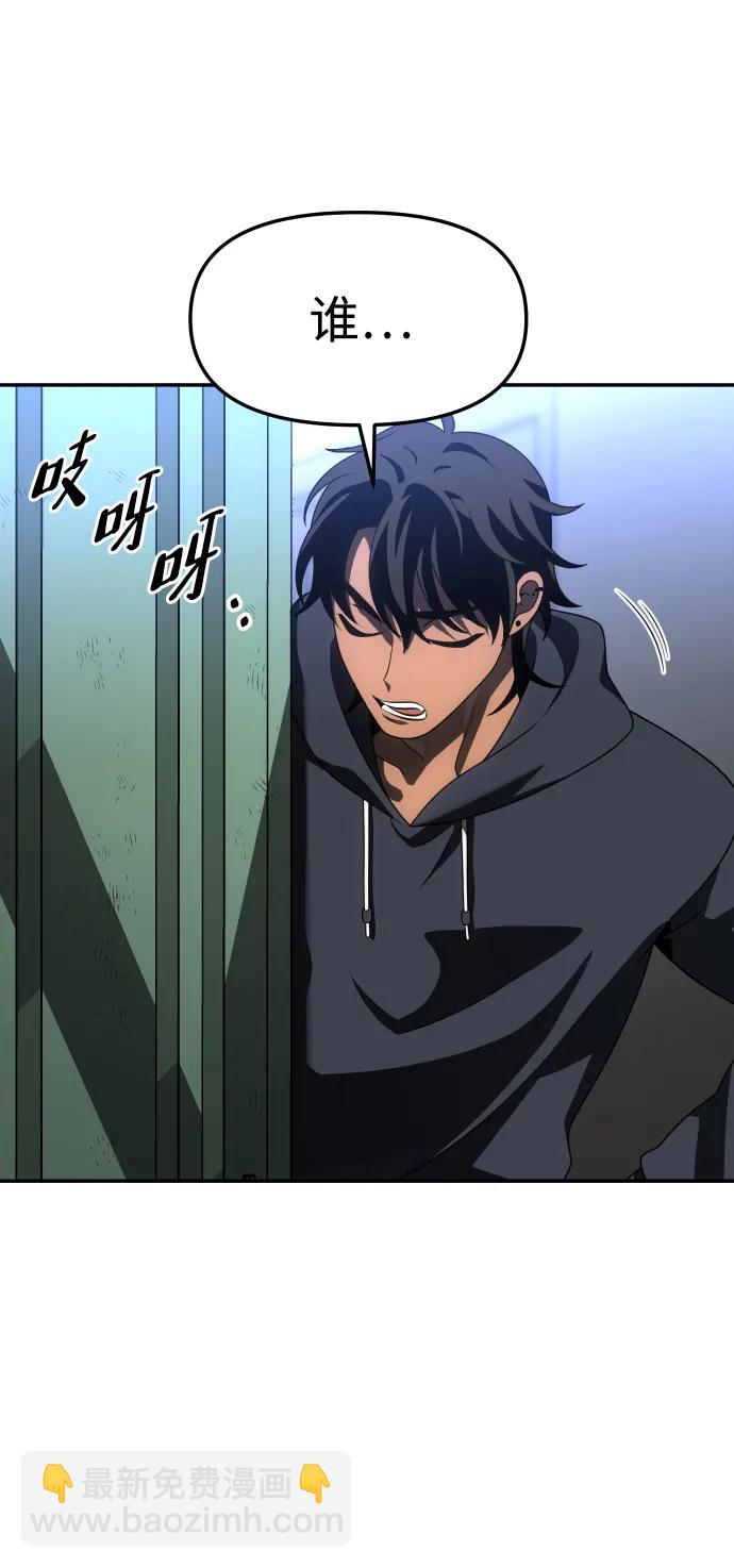 [第73话] 补偿59