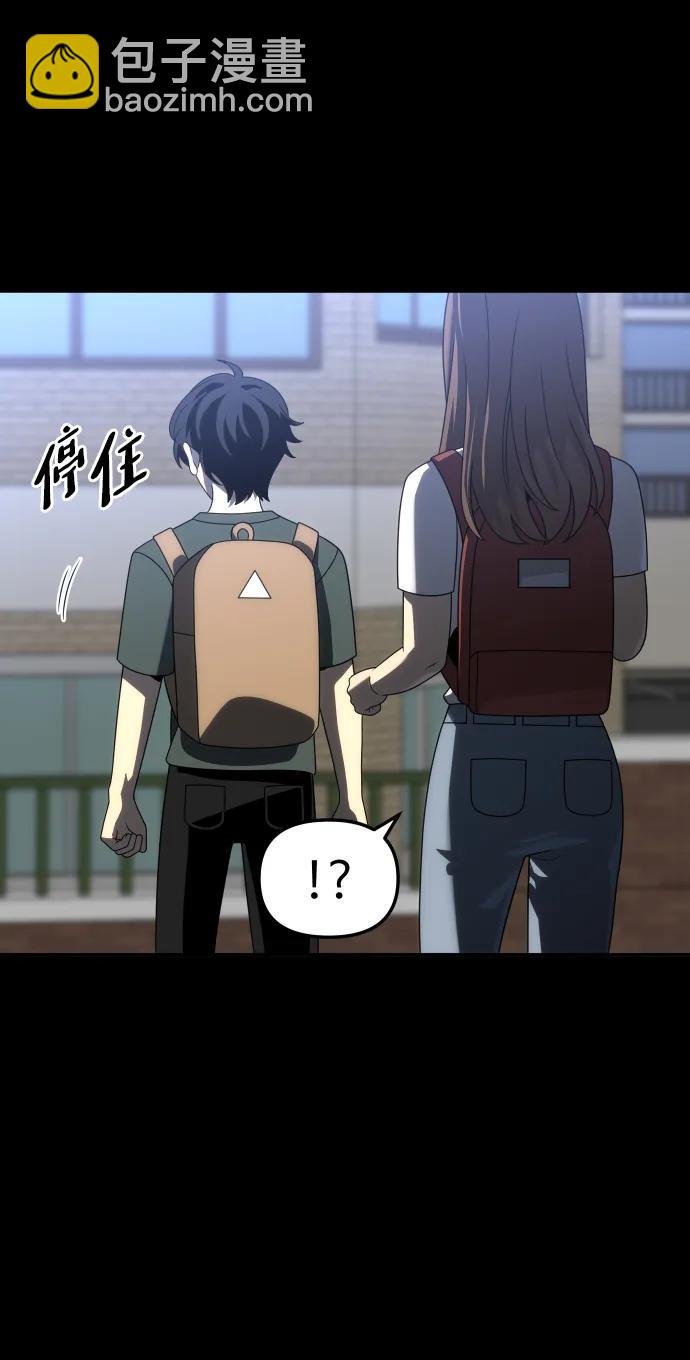 [第73话] 补偿89