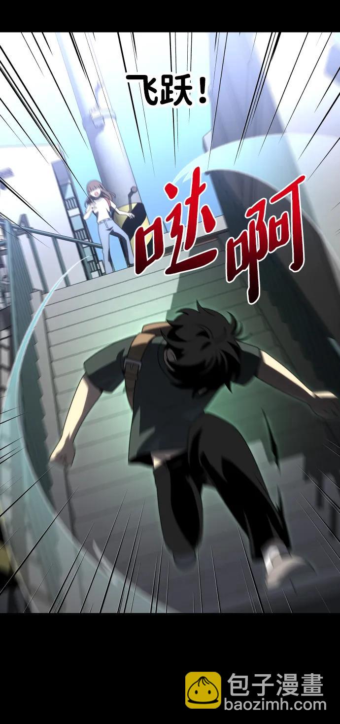 [第73话] 补偿90