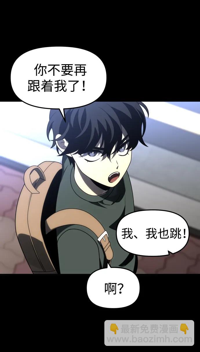 [第73话] 补偿91