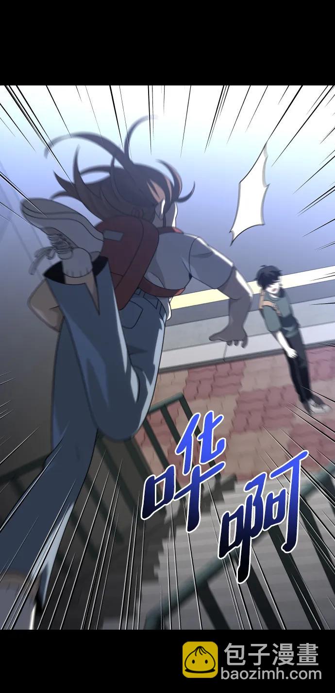 [第73话] 补偿93
