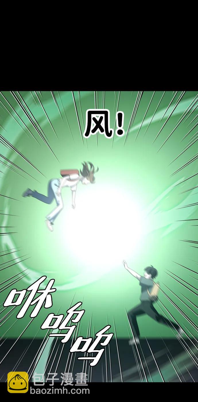 [第73话] 补偿95