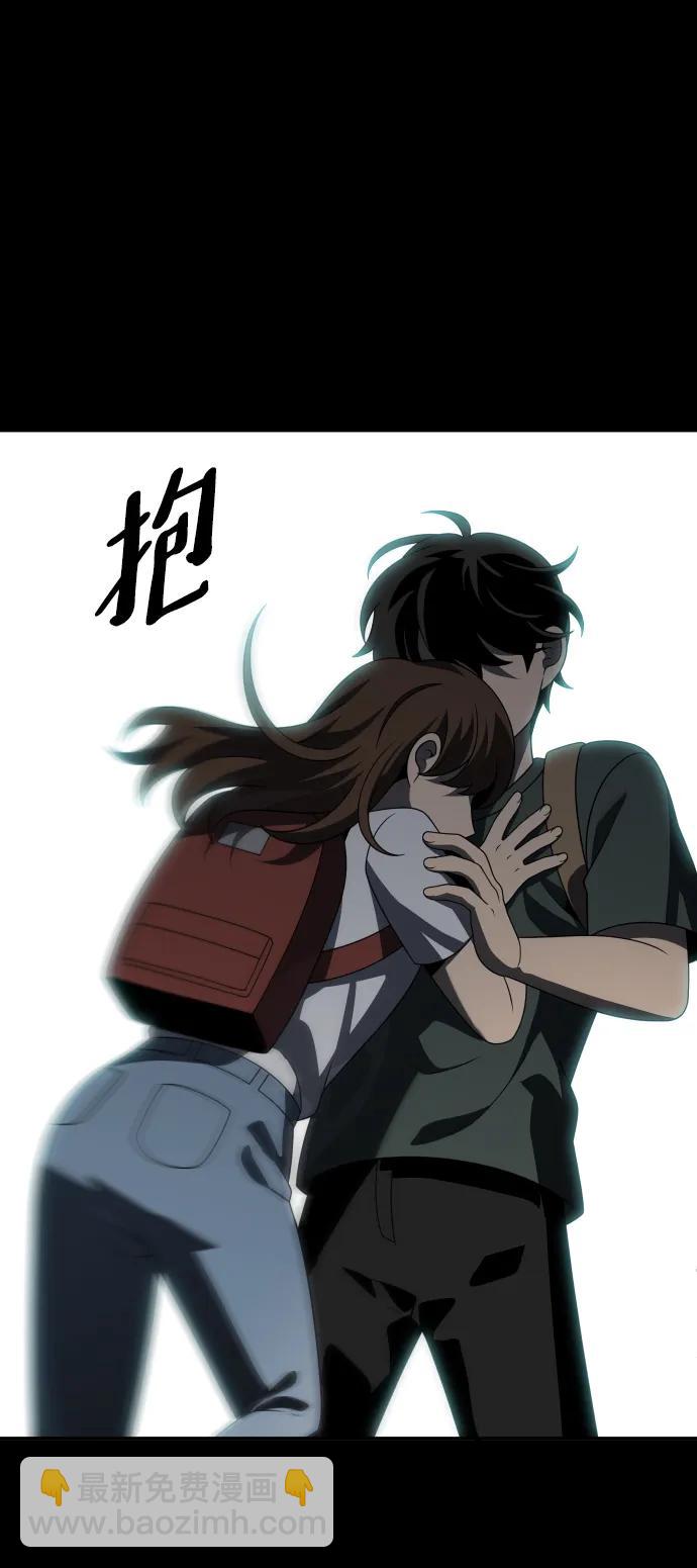 [第73话] 补偿96