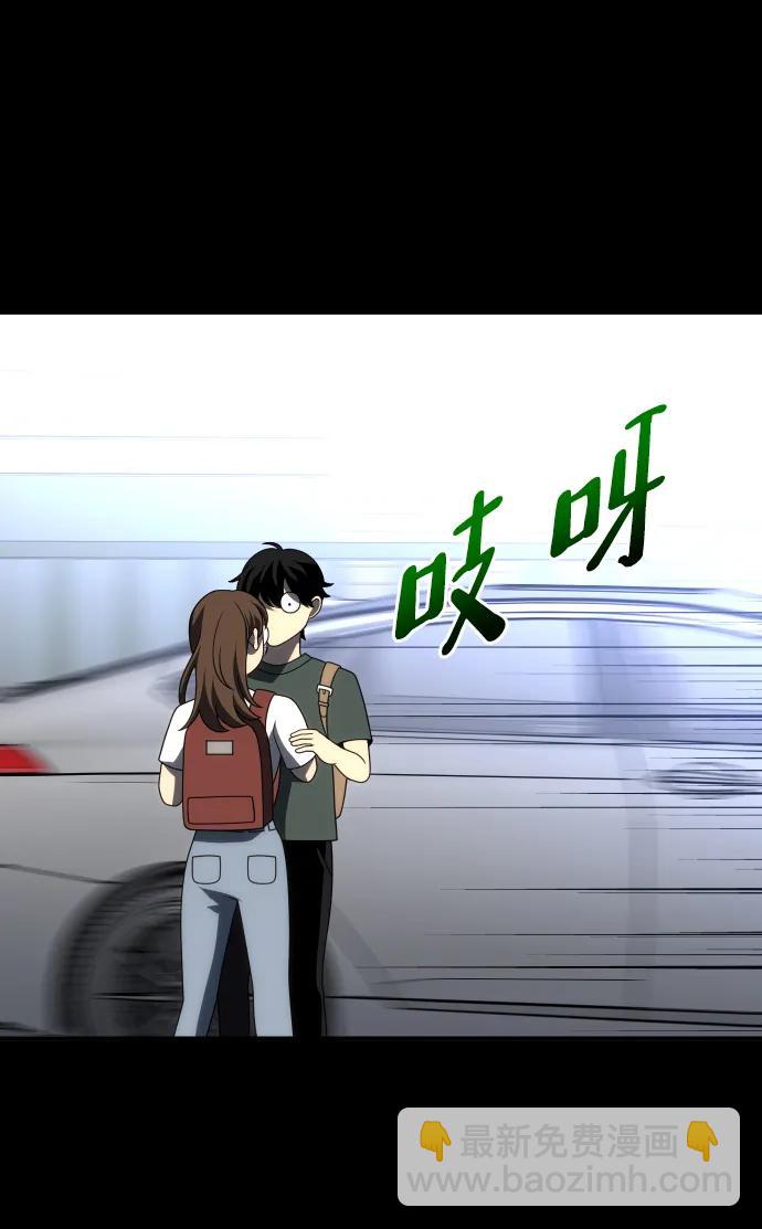 [第73话] 补偿98