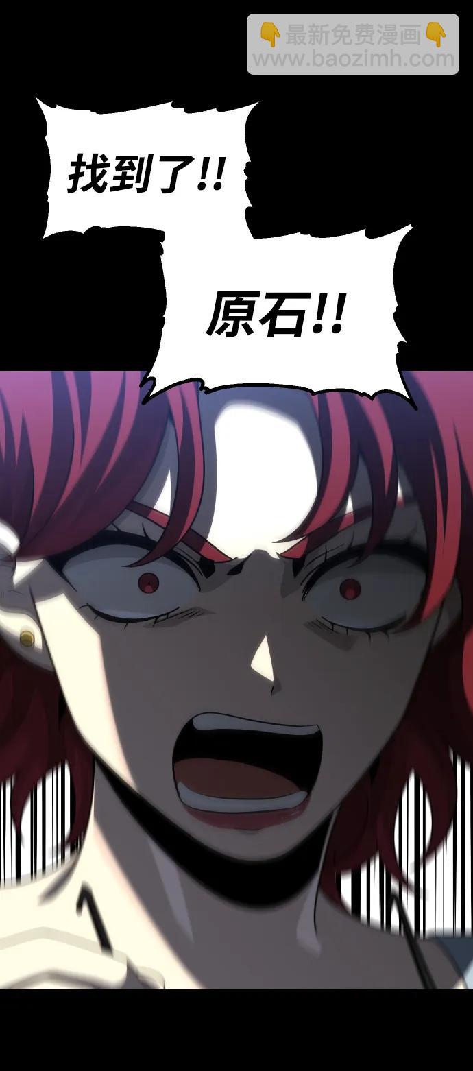 [第73话] 补偿99