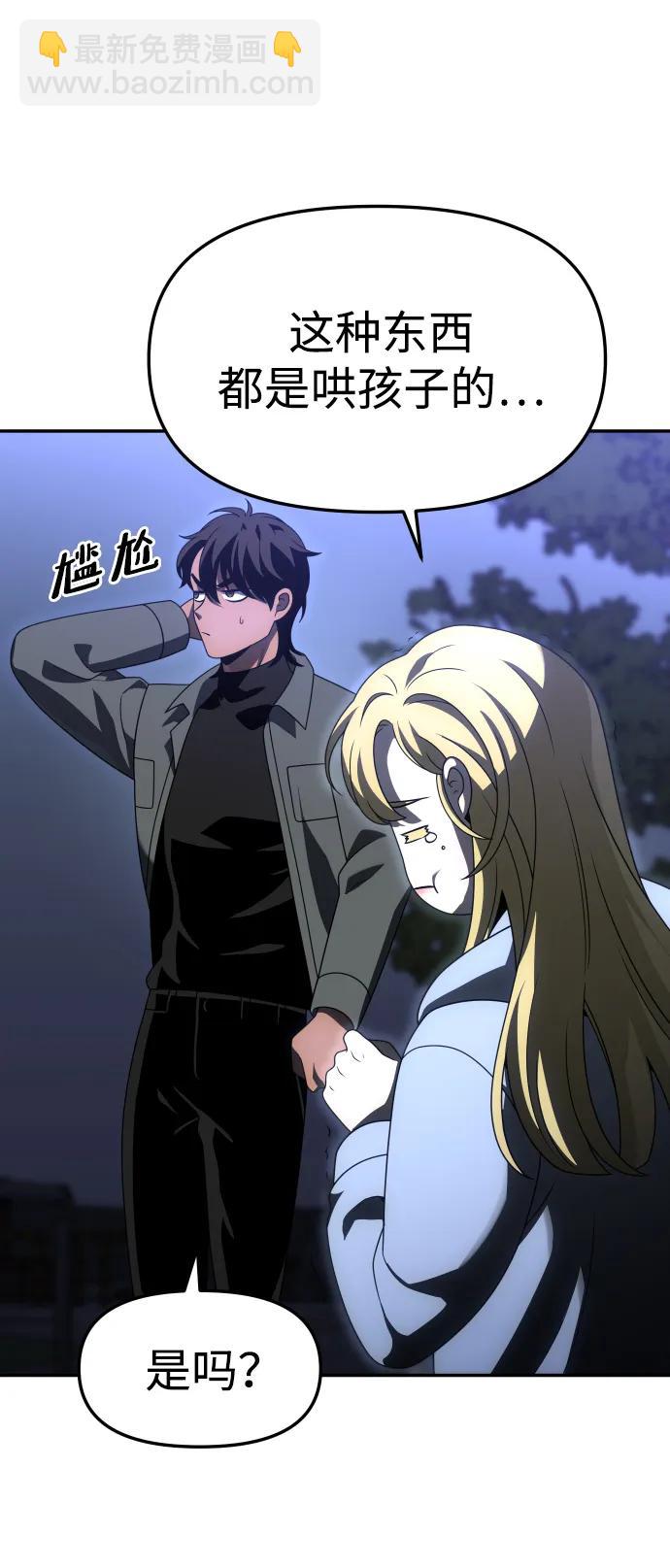 [第74话] 李朱莉10