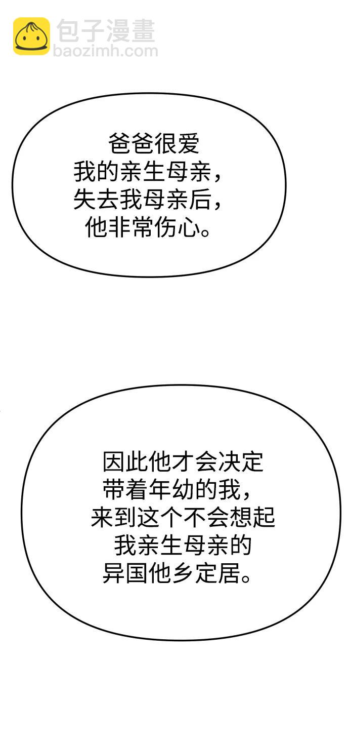 [第74话] 李朱莉102