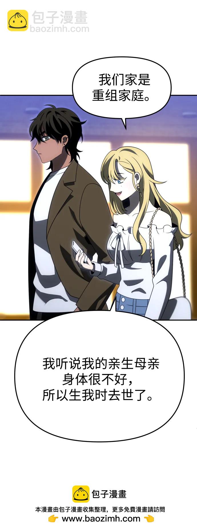 [第74话] 李朱莉104
