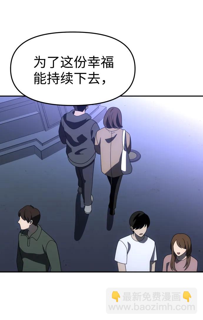 [第74话] 李朱莉110