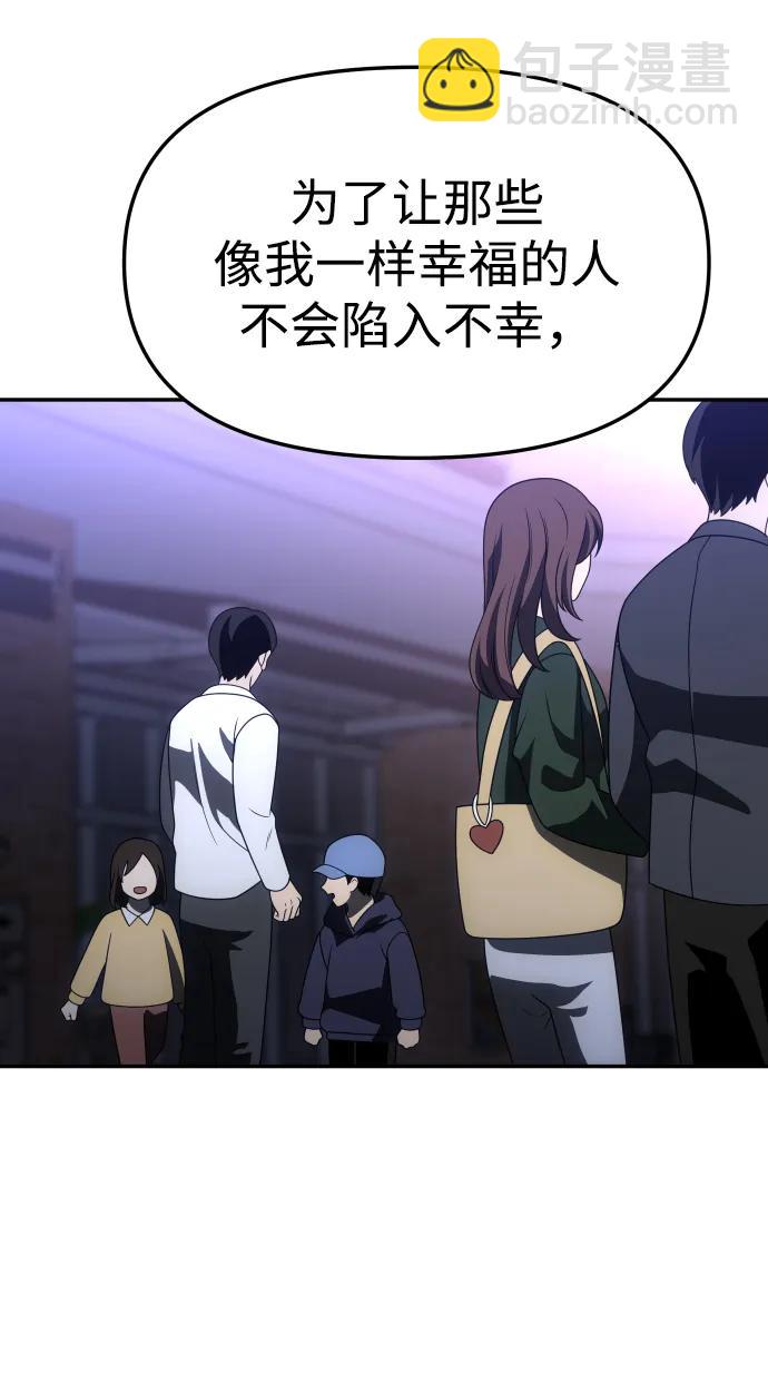[第74话] 李朱莉111