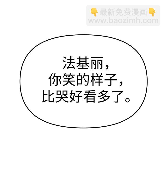 [第74话] 李朱莉116