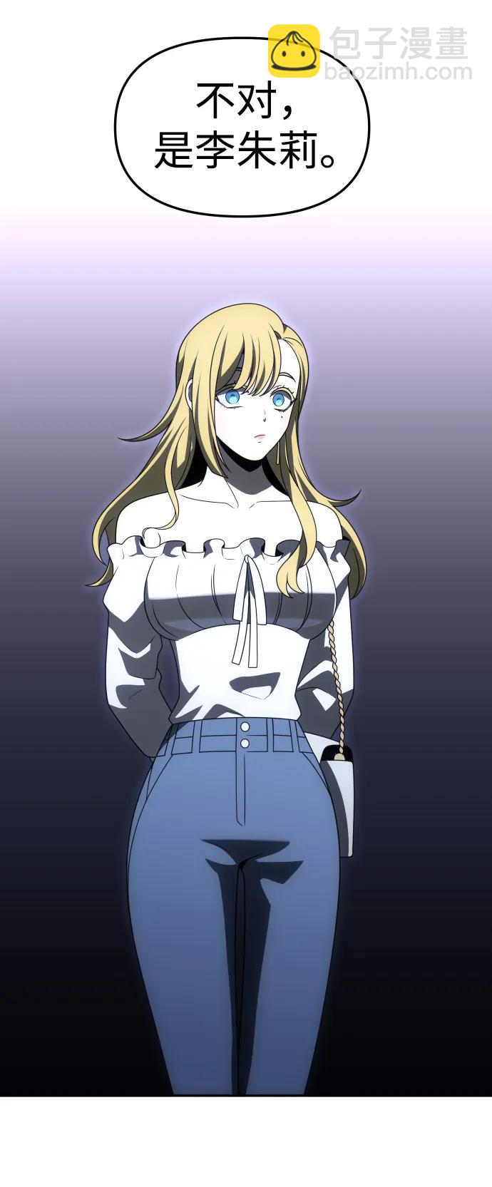 [第74话] 李朱莉117