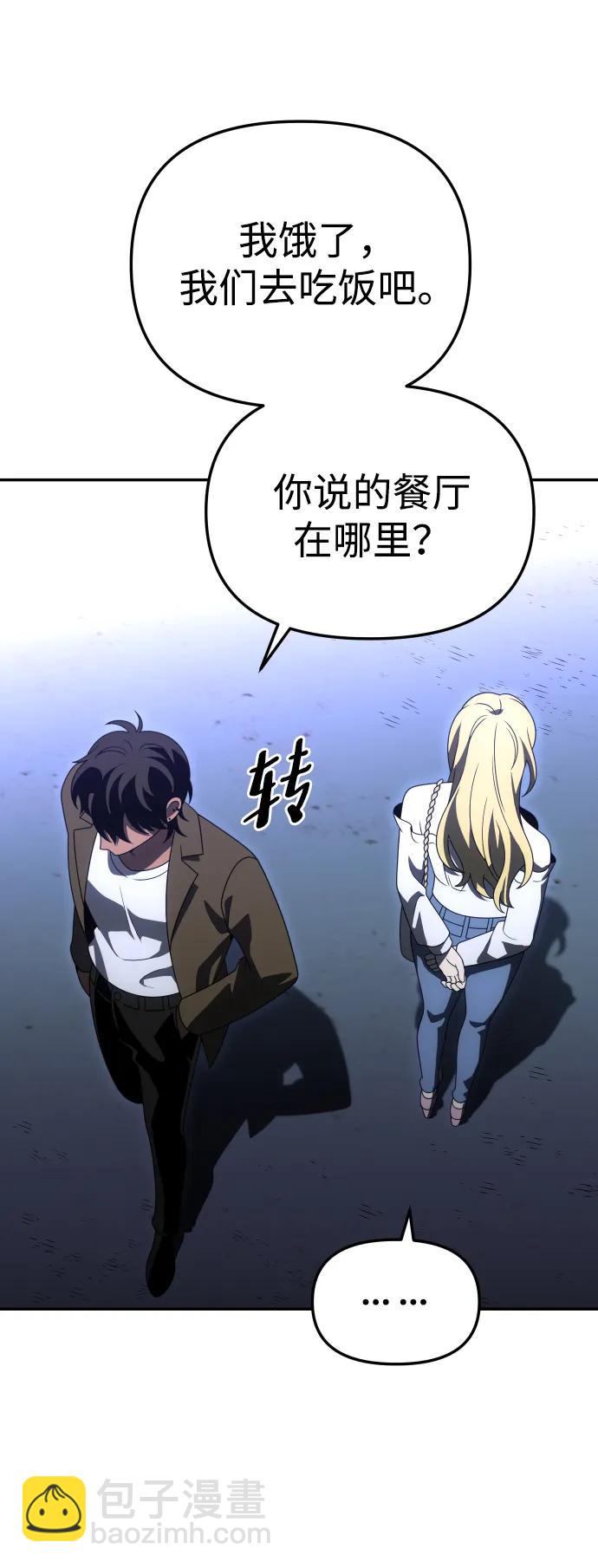 [第74话] 李朱莉119