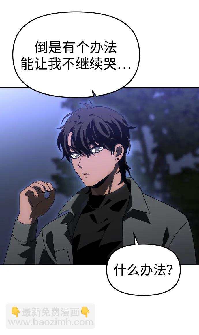 [第74话] 李朱莉12